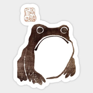 The Grumpy Japanese Frog and Cute Sad Toad in a Kawaii Aesthetic Phrog Thought Bubble Scene Sticker